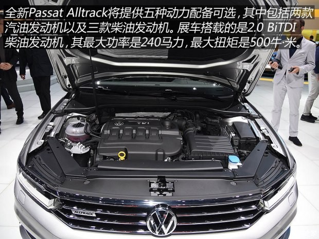 大眾(進口) Passat 2016款 Alltrack