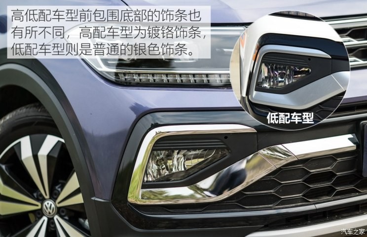 上汽大眾 T-Cross 2019款 試裝車