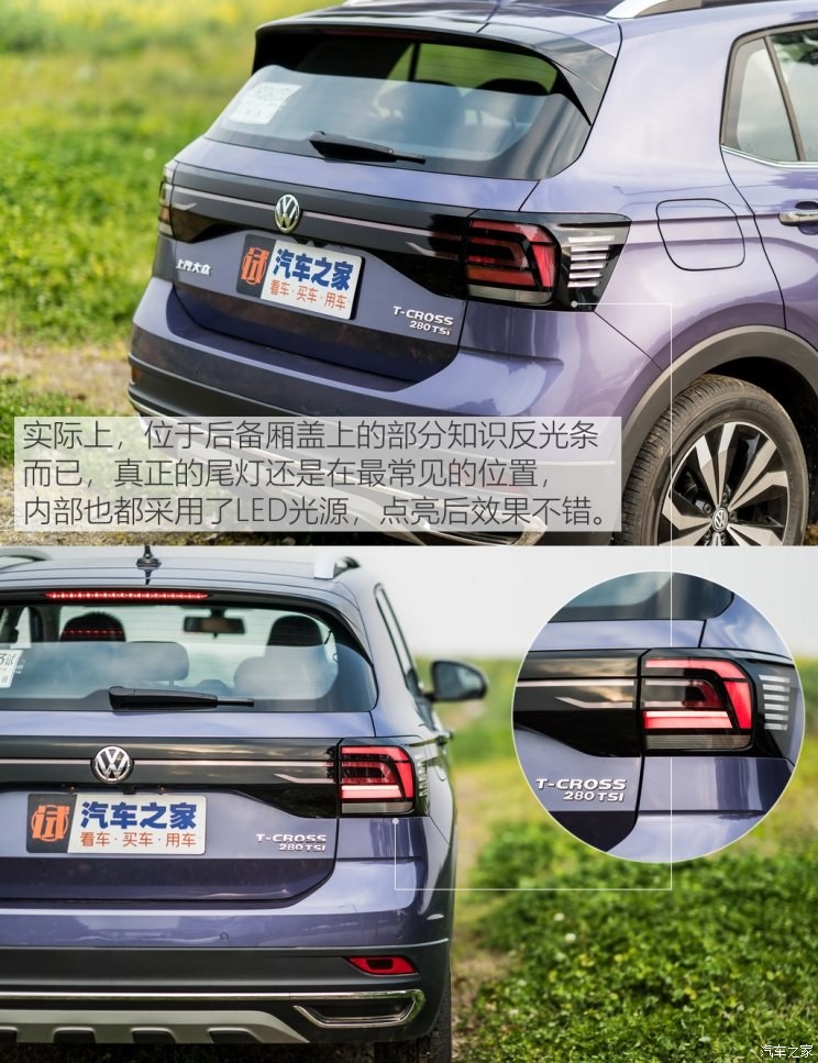 上汽大眾 T-Cross 2019款 試裝車