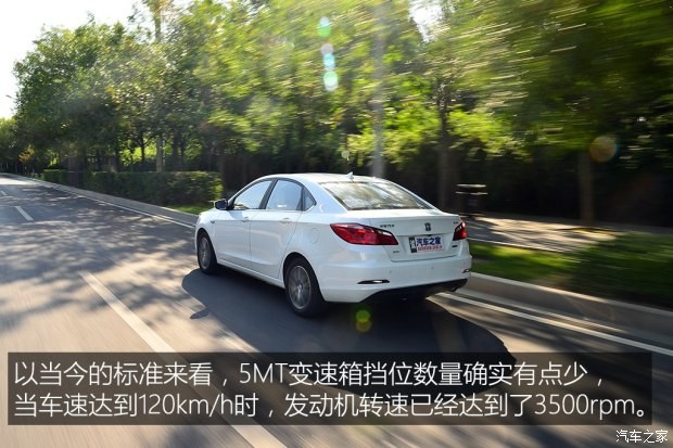 長(zhǎng)安汽車(chē) 逸動(dòng) 2016款 1.6L GDI 手動(dòng)勁銳型