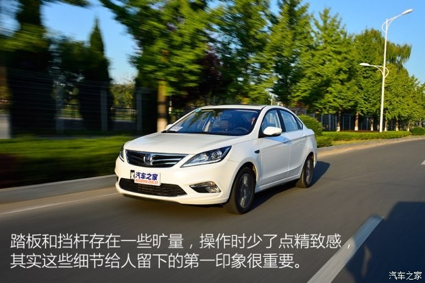 長(zhǎng)安汽車(chē) 逸動(dòng) 2016款 1.6L GDI 手動(dòng)勁銳型