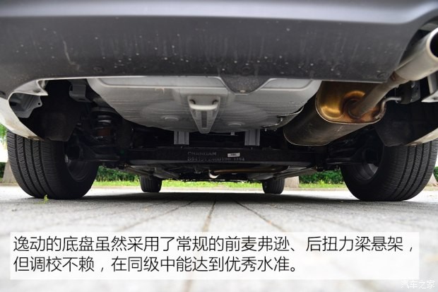 長(zhǎng)安汽車(chē) 逸動(dòng) 2016款 1.6L GDI 手動(dòng)勁銳型