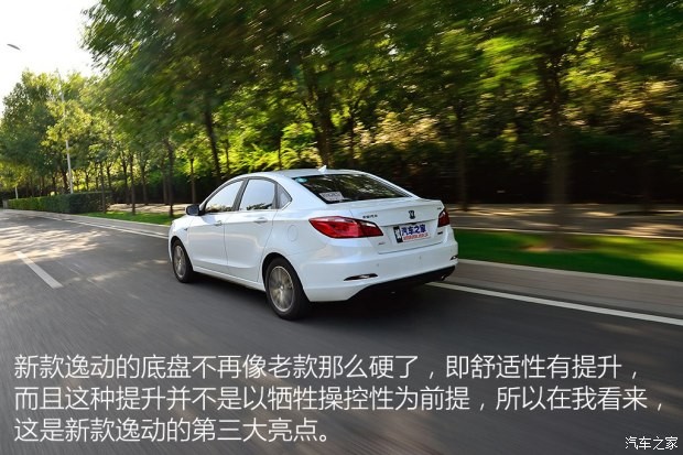 長(zhǎng)安汽車(chē) 逸動(dòng) 2016款 1.6L GDI 手動(dòng)勁銳型