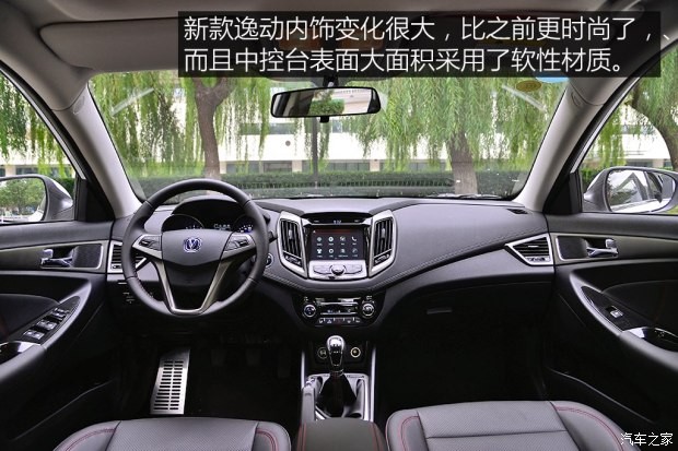 長安汽車 逸動 2016款 1.6L GDI 手動勁銳型