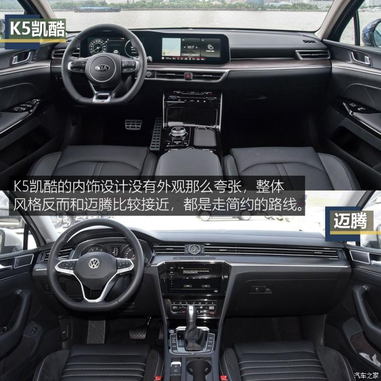 東風悅達起亞 K5凱酷 2020款 380T GT-Line 旗艦版