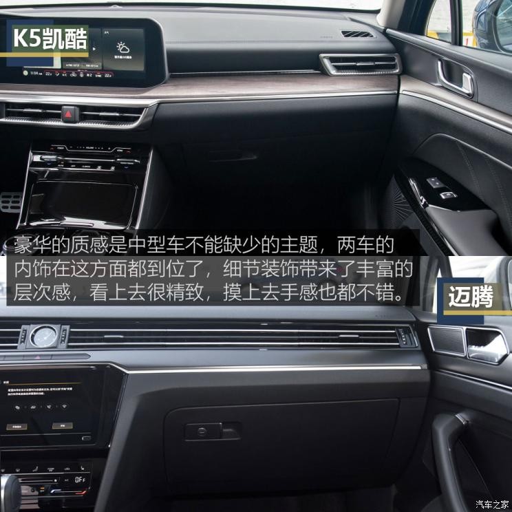 東風悅達起亞 K5凱酷 2020款 380T GT-Line 旗艦版