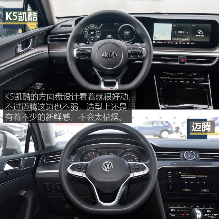 東風悅達起亞 K5凱酷 2020款 380T GT-Line 旗艦版