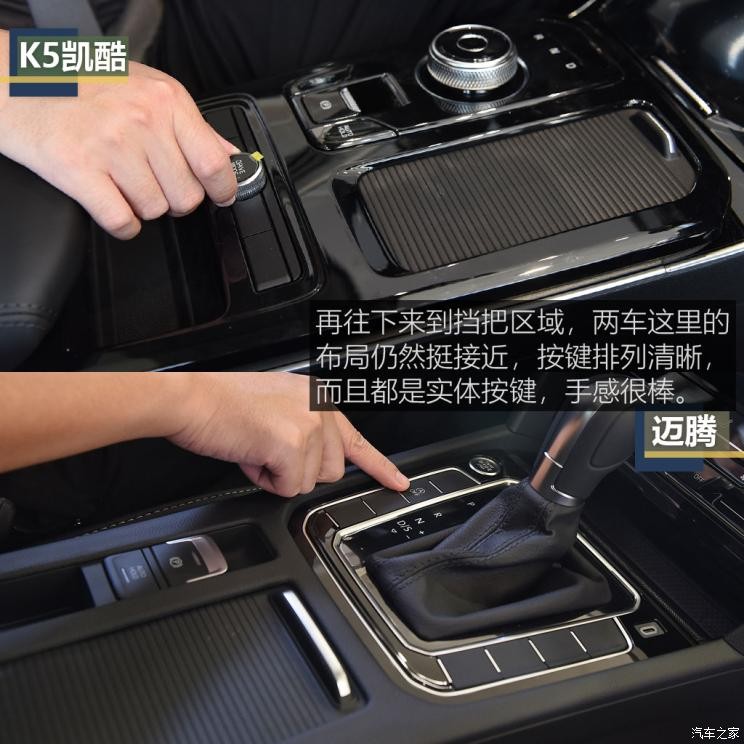 東風悅達起亞 K5凱酷 2020款 380T GT-Line 旗艦版