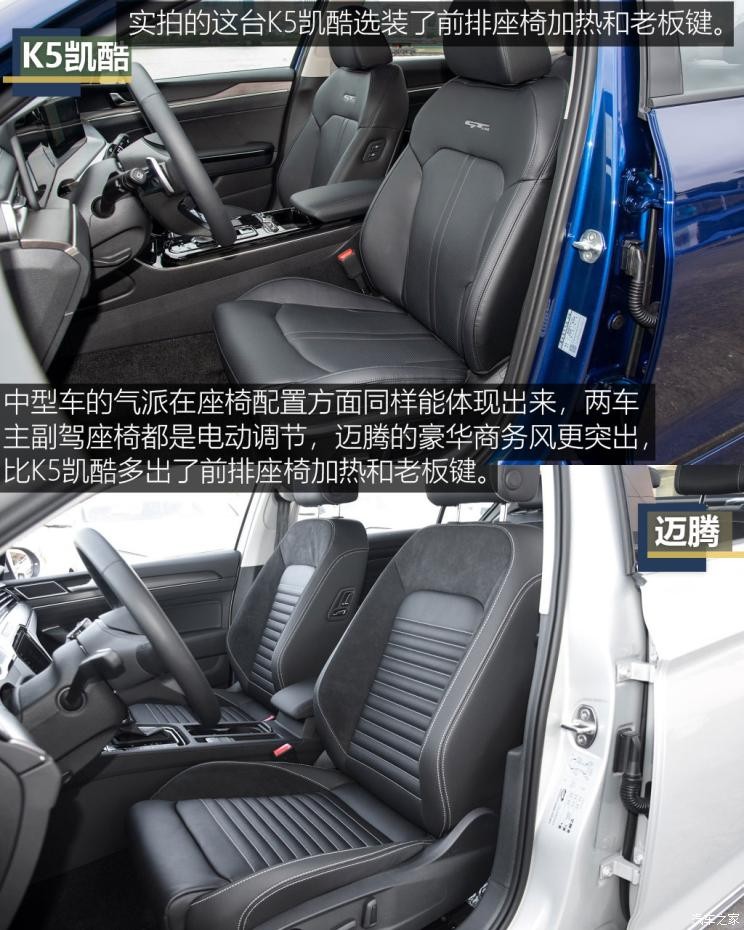 一汽-大眾 邁騰 2020款 330TSI DSG 領(lǐng)先型