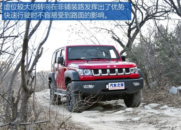 北京汽車 北京BJ40 2017款 40L 2.3T 自動四驅(qū)環(huán)塔冠軍版