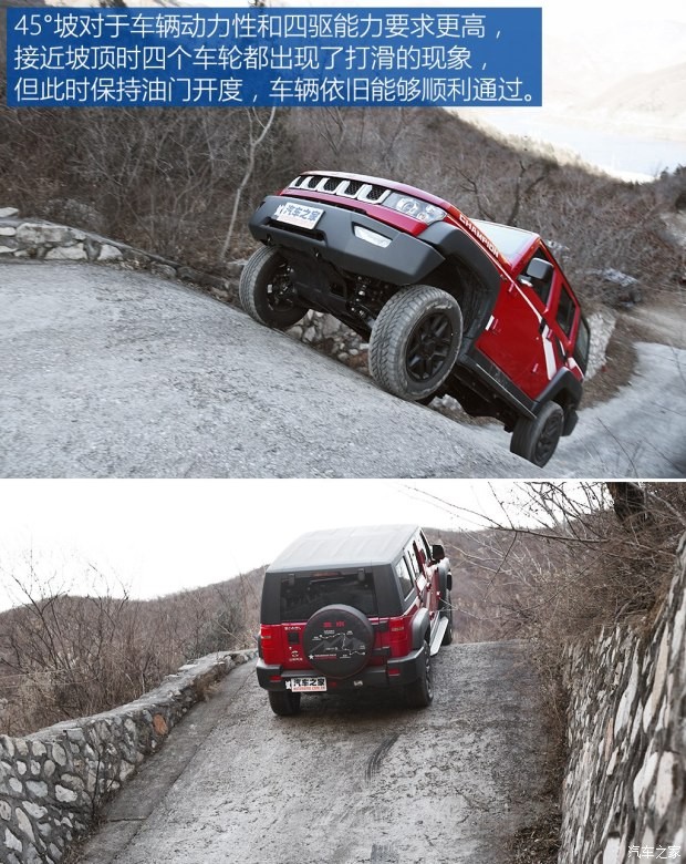 北京汽車 北京BJ40 2017款 40L 2.3T 自動四驅(qū)環(huán)塔冠軍版