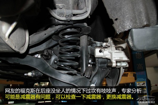 專家在線匯總（2）福特全系車型用車答疑