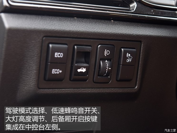 新特汽車 SITECH DEV 1 2018款 創(chuàng)睿版