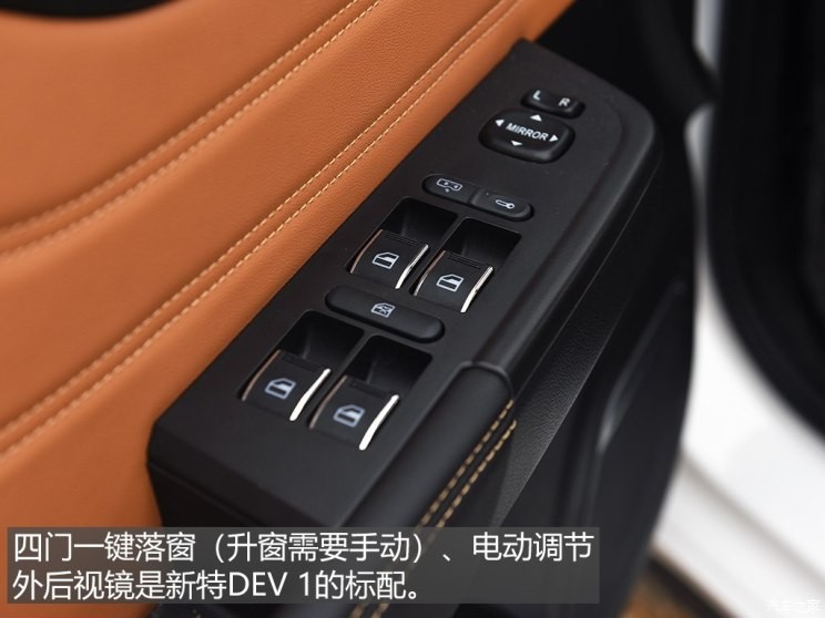 新特汽車 SITECH DEV 1 2018款 創(chuàng)睿版