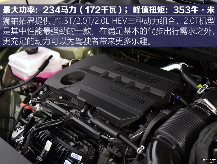 起亞 獅鉑拓界 2022款 2.0T 四驅基本型