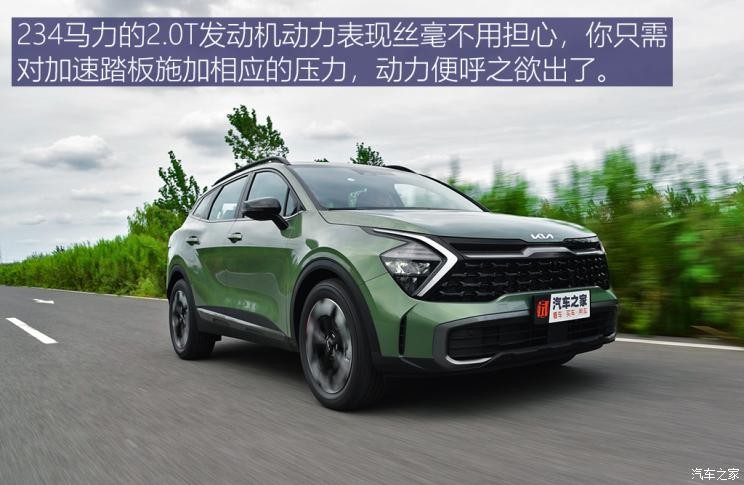 起亞 獅鉑拓界 2022款 2.0T 四驅基本型