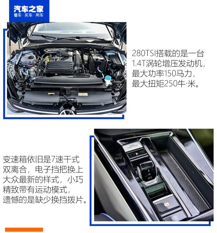 上汽大眾 凌渡 2022款 凌渡L 280TSI 旗艦版