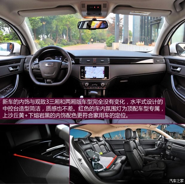 觀致汽車 觀致3 2015款 都市SUV 1.6T 自動炫動派