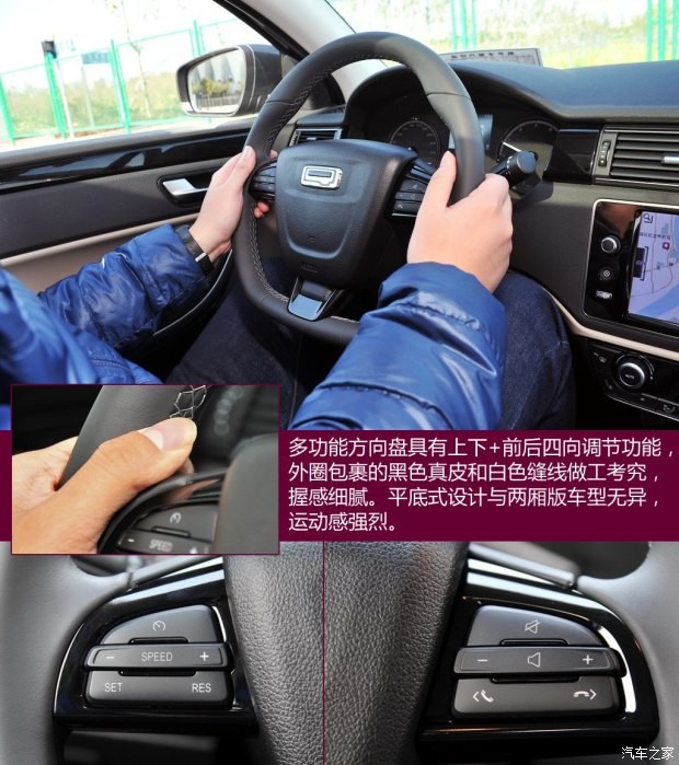 觀致汽車 觀致3 2015款 都市SUV 1.6T 自動炫動派