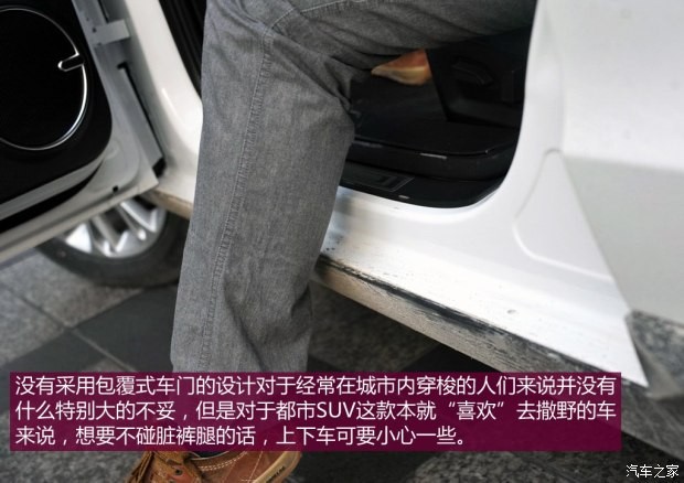 觀致汽車 觀致3 2015款 都市SUV 1.6T 自動炫動派