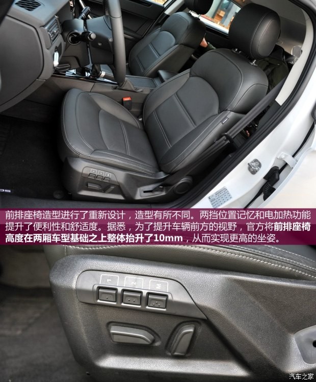 觀致汽車 觀致3 2015款 都市SUV 1.6T 自動炫動派