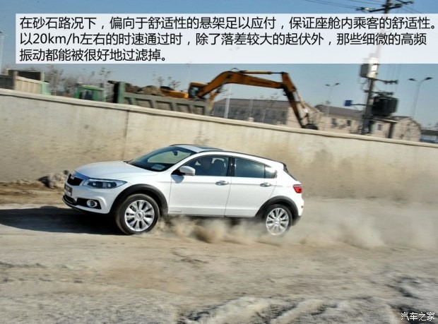 觀致汽車 觀致3 2015款 都市SUV 1.6T 自動炫動派