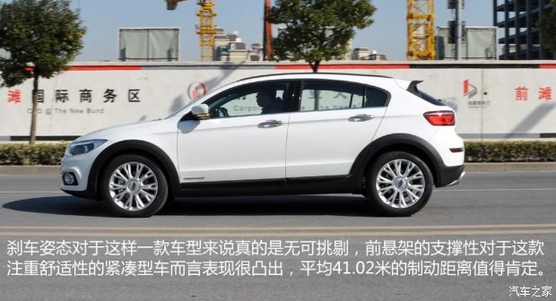 觀致汽車 觀致3 2015款 都市SUV 1.6T 自動炫動派