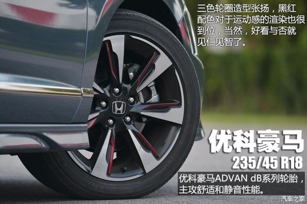 東風本田 思鉑睿 2014款 2.4L Si