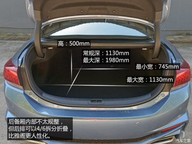 東風本田 思鉑睿 2014款 2.4L Si