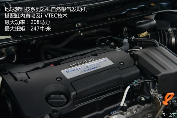 東風本田 思鉑睿 2014款 2.4L Si