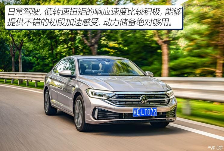 一汽-大眾 速騰 2023款 300TSI DSG卓越版