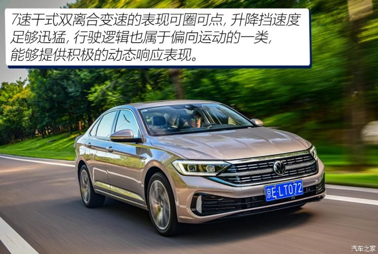 一汽-大眾 速騰 2023款 300TSI DSG卓越版