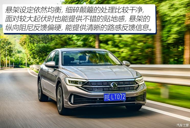 一汽-大眾 速騰 2023款 300TSI DSG卓越版