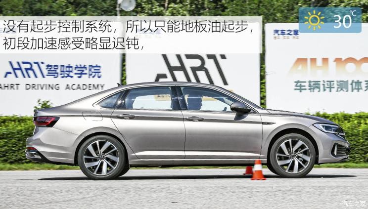 一汽-大眾 速騰 2023款 300TSI DSG卓越版