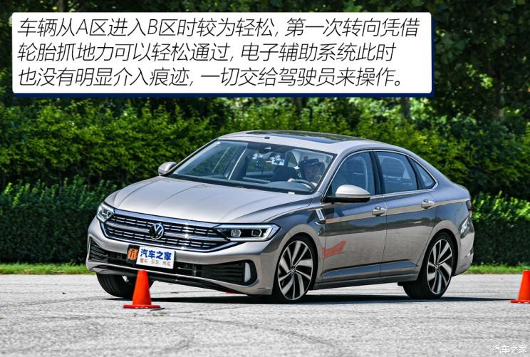 一汽-大眾 速騰 2023款 300TSI DSG卓越版