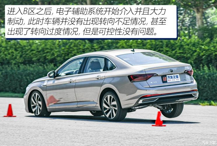 一汽-大眾 速騰 2023款 300TSI DSG卓越版