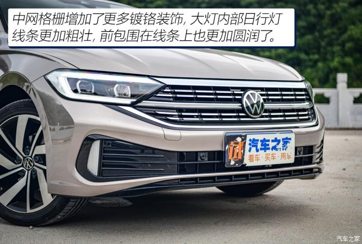 一汽-大眾 速騰 2023款 300TSI DSG卓越版