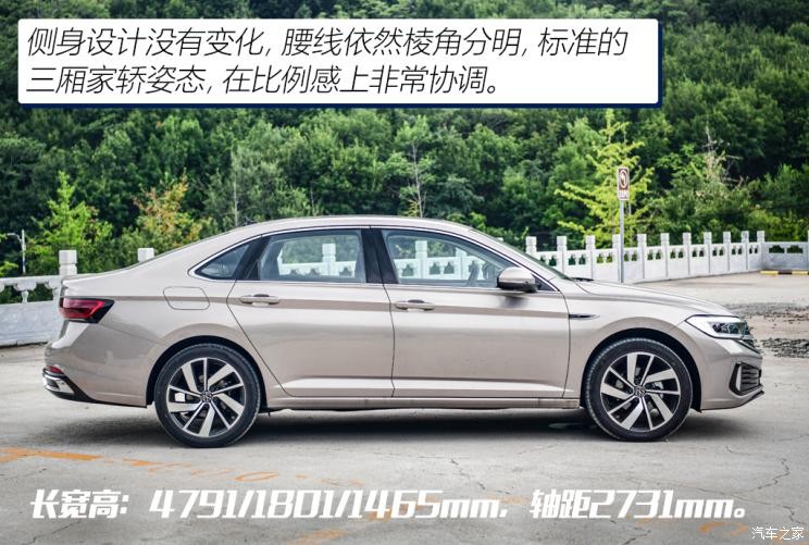 一汽-大眾 速騰 2023款 300TSI DSG卓越版