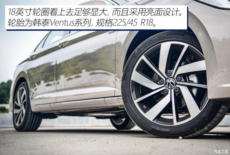 一汽-大眾 速騰 2023款 300TSI DSG卓越版