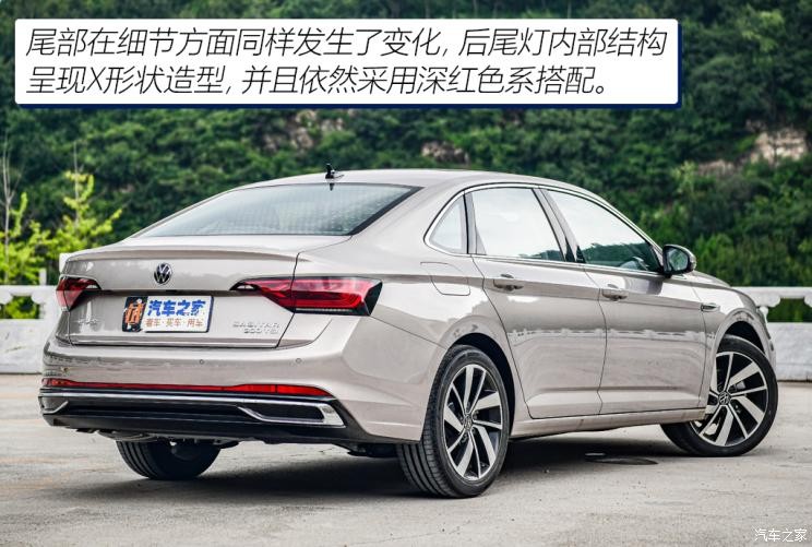 一汽-大眾 速騰 2023款 300TSI DSG卓越版