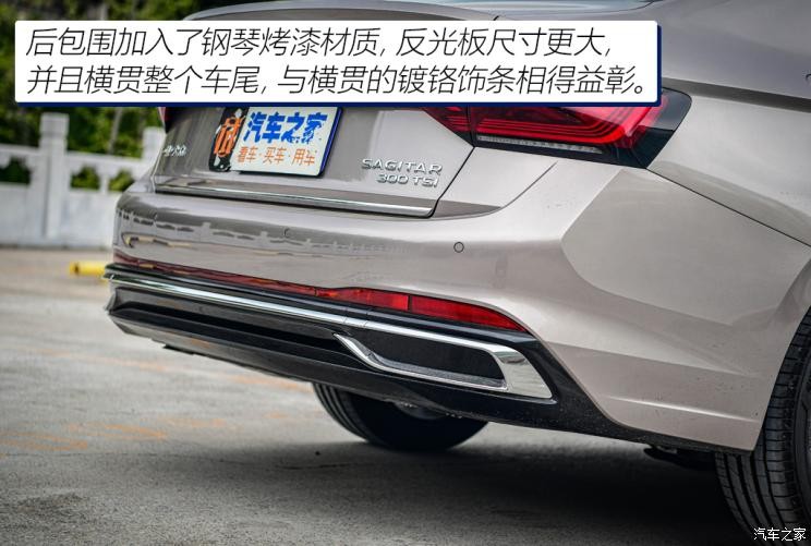 一汽-大眾 速騰 2023款 300TSI DSG卓越版