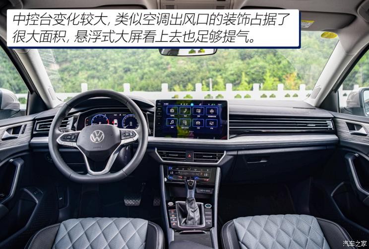 一汽-大眾 速騰 2023款 300TSI DSG卓越版