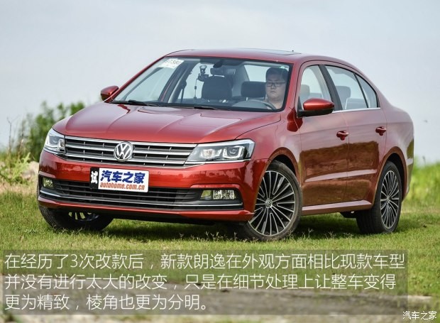 上海大眾 朗逸 2015款 230TSI DSG 豪華版