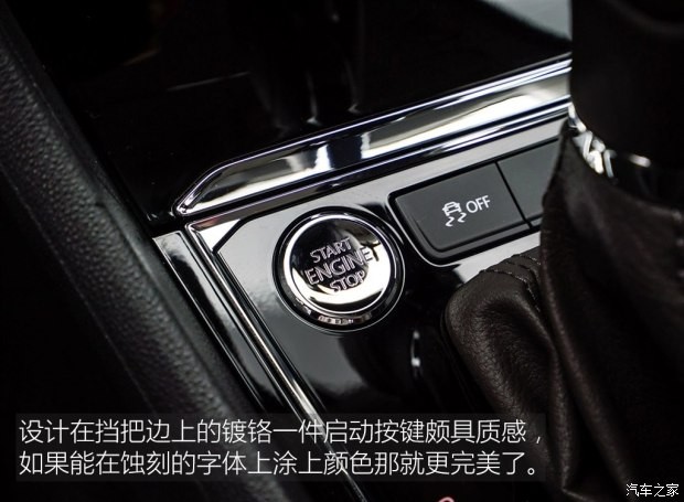 上海大眾 朗逸 2015款 230TSI DSG 豪華版