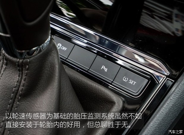 上海大眾 朗逸 2015款 230TSI DSG 豪華版