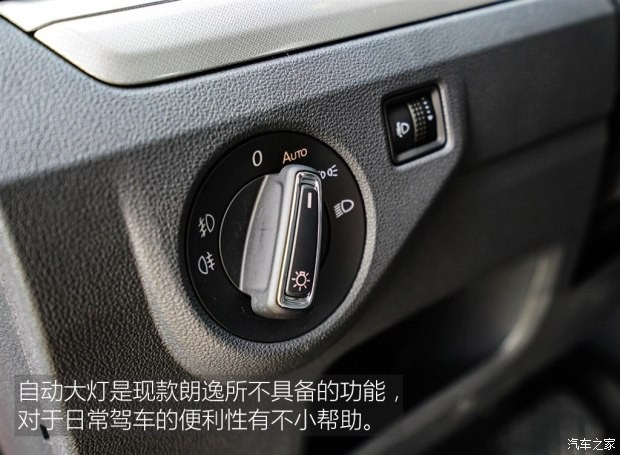 上海大眾 朗逸 2015款 230TSI DSG 豪華版