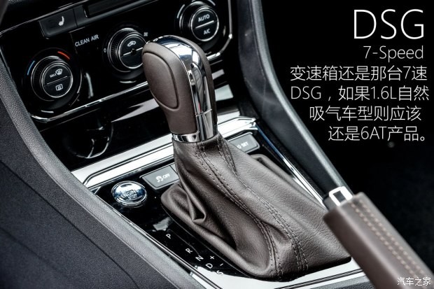 上海大眾 朗逸 2015款 230TSI DSG 豪華版