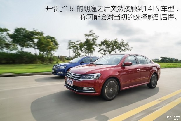 上海大眾 朗逸 2015款 230TSI DSG 豪華版