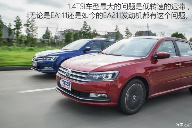 上海大眾 朗逸 2015款 230TSI DSG 豪華版