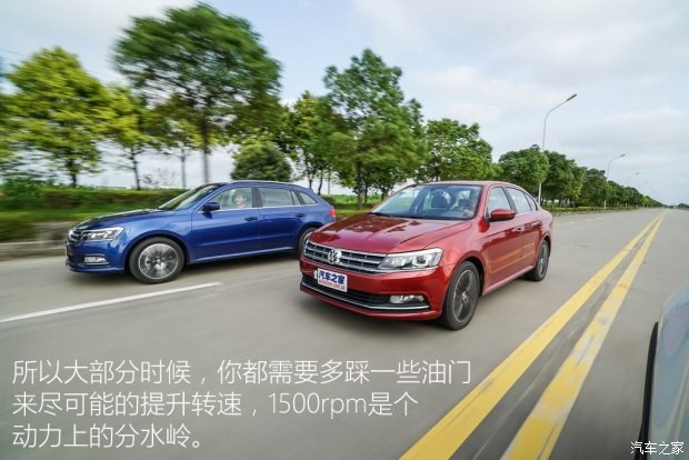 上海大眾 朗逸 2015款 230TSI DSG 豪華版